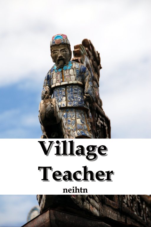 villageteacherk_cover